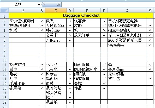 首尔马拉松前十成绩排名,首尔马拉松赛程