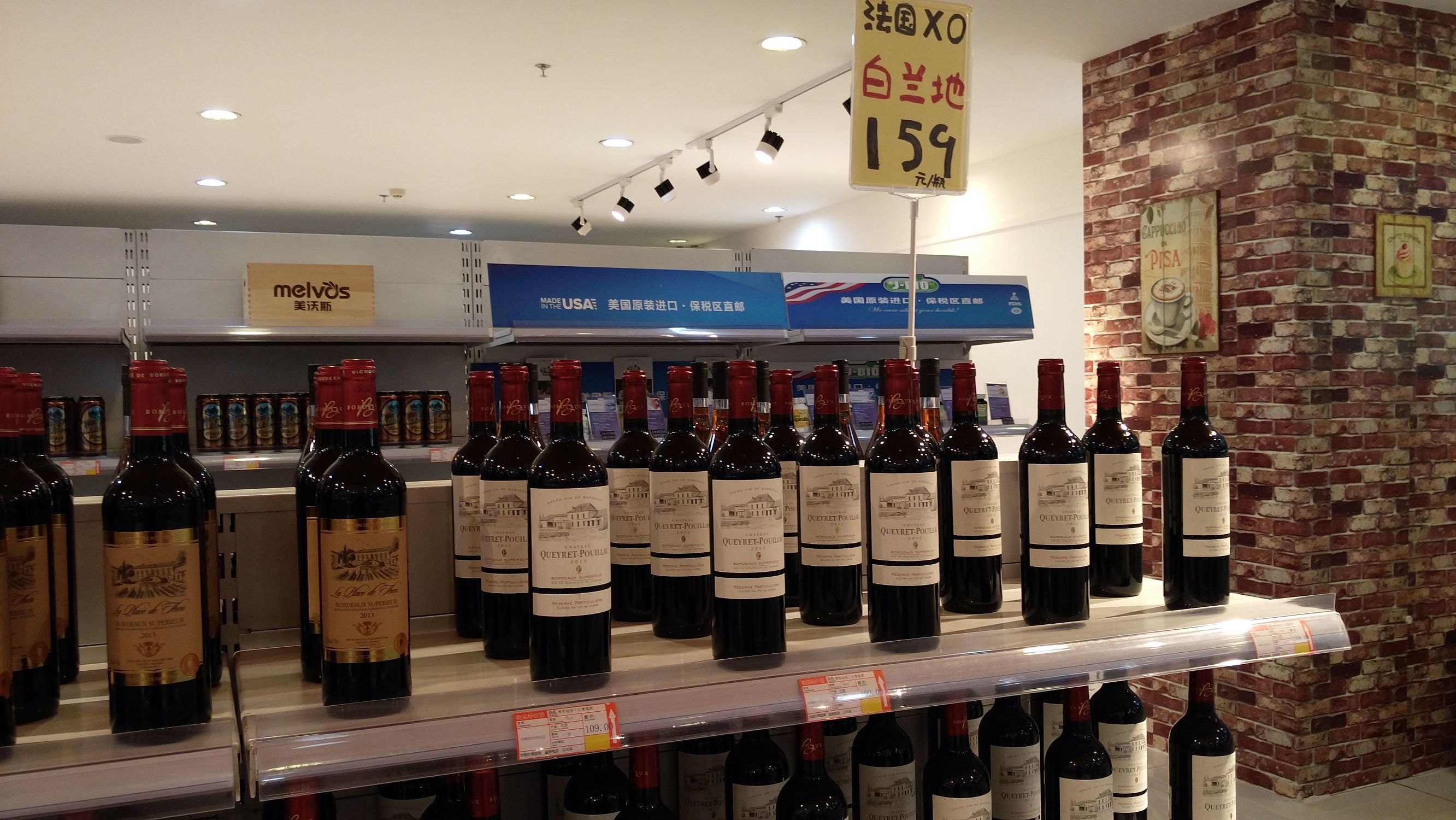 内蒙古呼和浩特跨境电商体验店,内蒙古跨境电商零售示范店