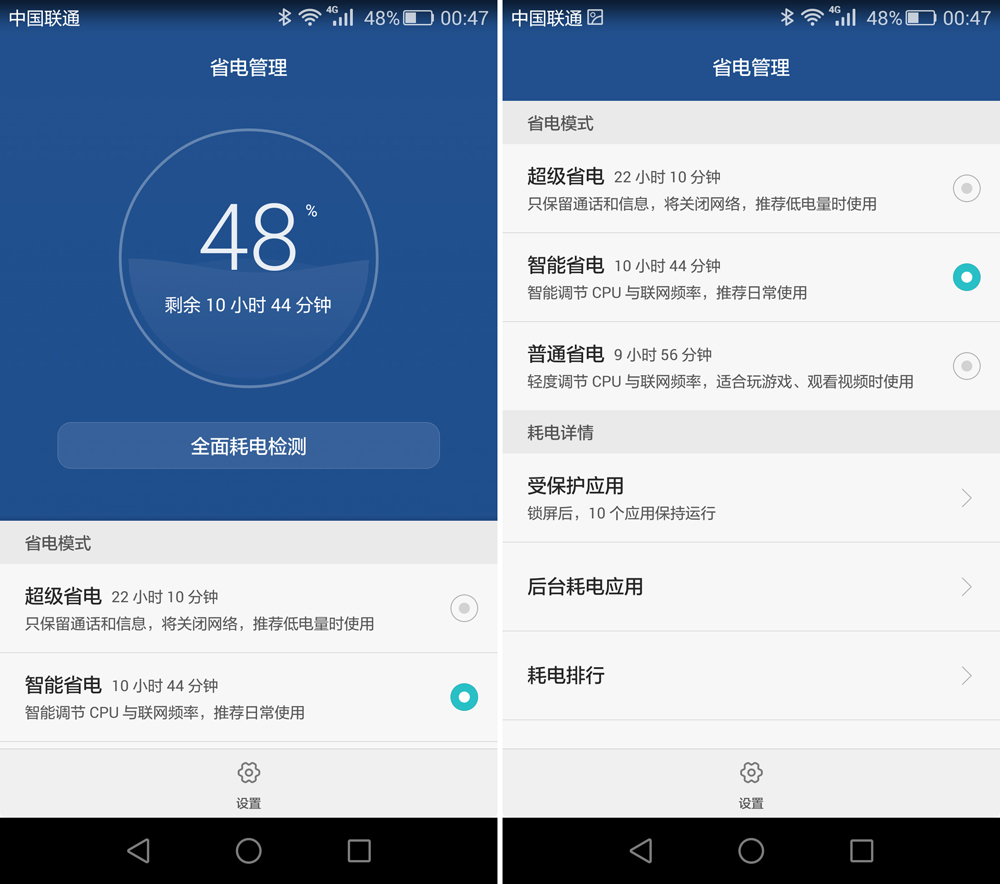 自由从容,超长待机华为G7Plus评测