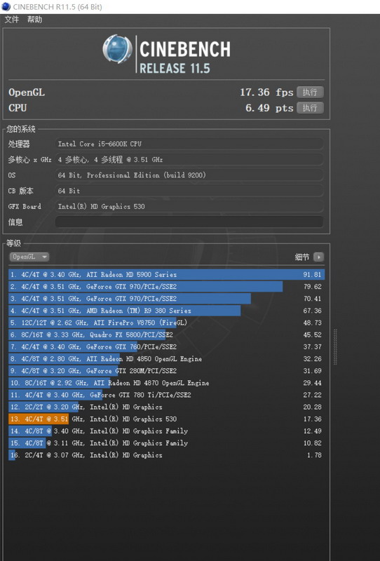 skylake并不只有Z170，映泰H170评测体验