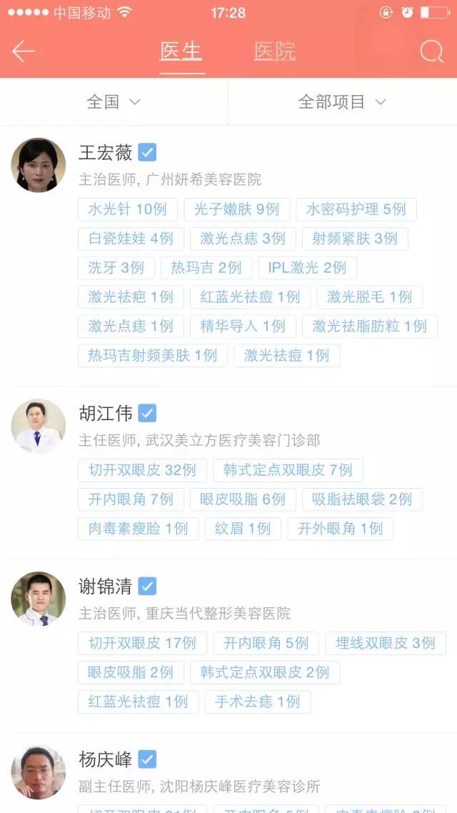 未来独角兽潜力,未来独角兽企业2019