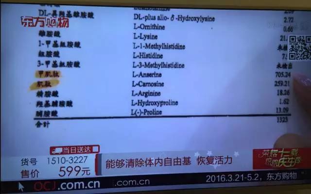 飞雪土鸡滴滴肽携手东方CJ源自台湾滋补品受青睐