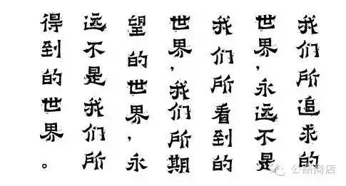 在街头弹珠台上完成人生的第一次*哈梭**，那10块钱我惦记了20年