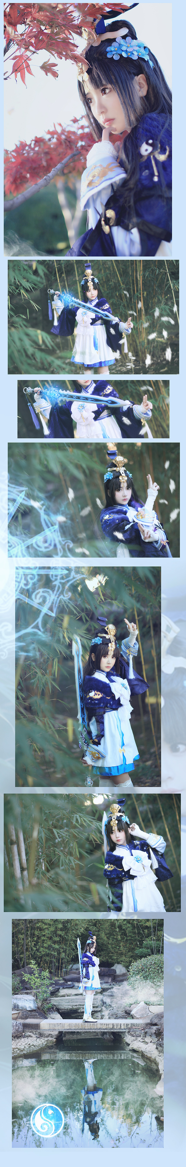 剑网3定国套外观分解图,剑网3定国拓印