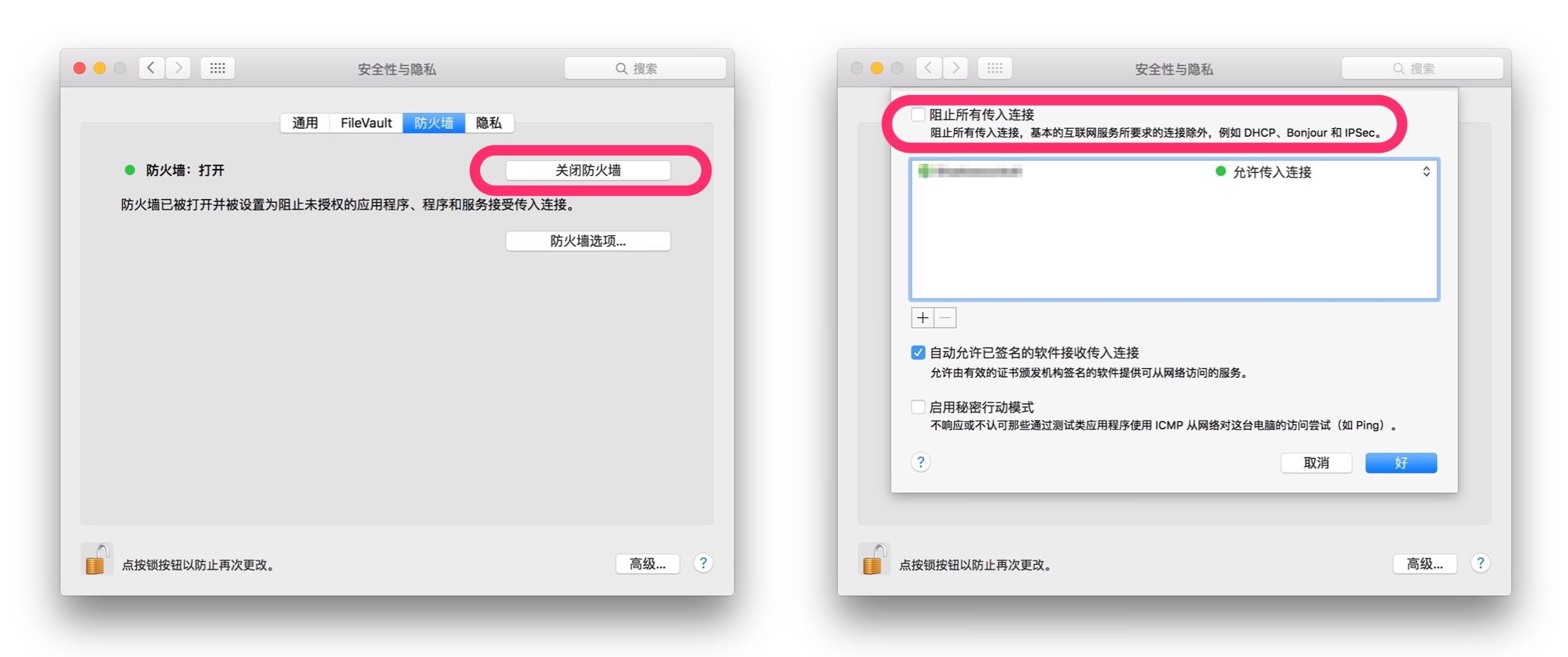 macairdrop能发送不接收,为什么macairdrop传文件没反应