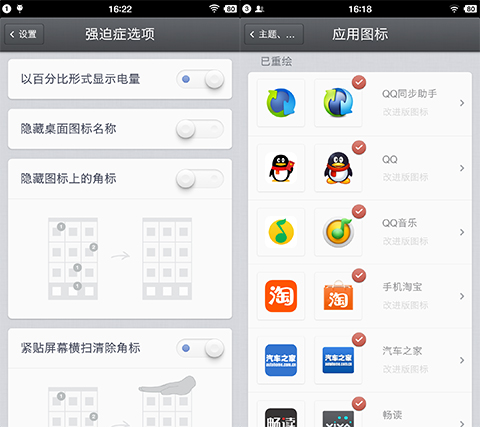 锤子t2手机怎么样,锤子t2用后感受