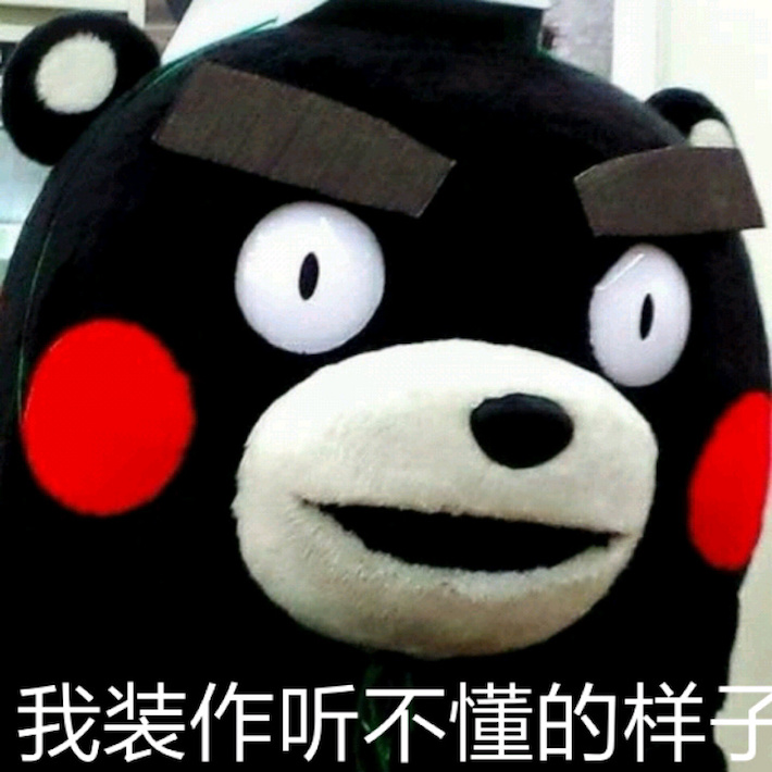 这么美萌美萌的樱花妹，竟然是个老司机？！