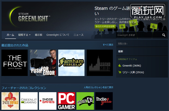 正版的力量Steam平台本土游戏团队访谈录（上）