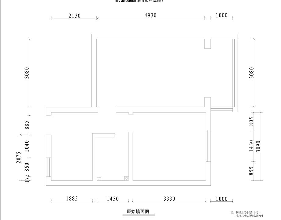一个设计师设计自己的房子,坚持装修设计十年的设计师
