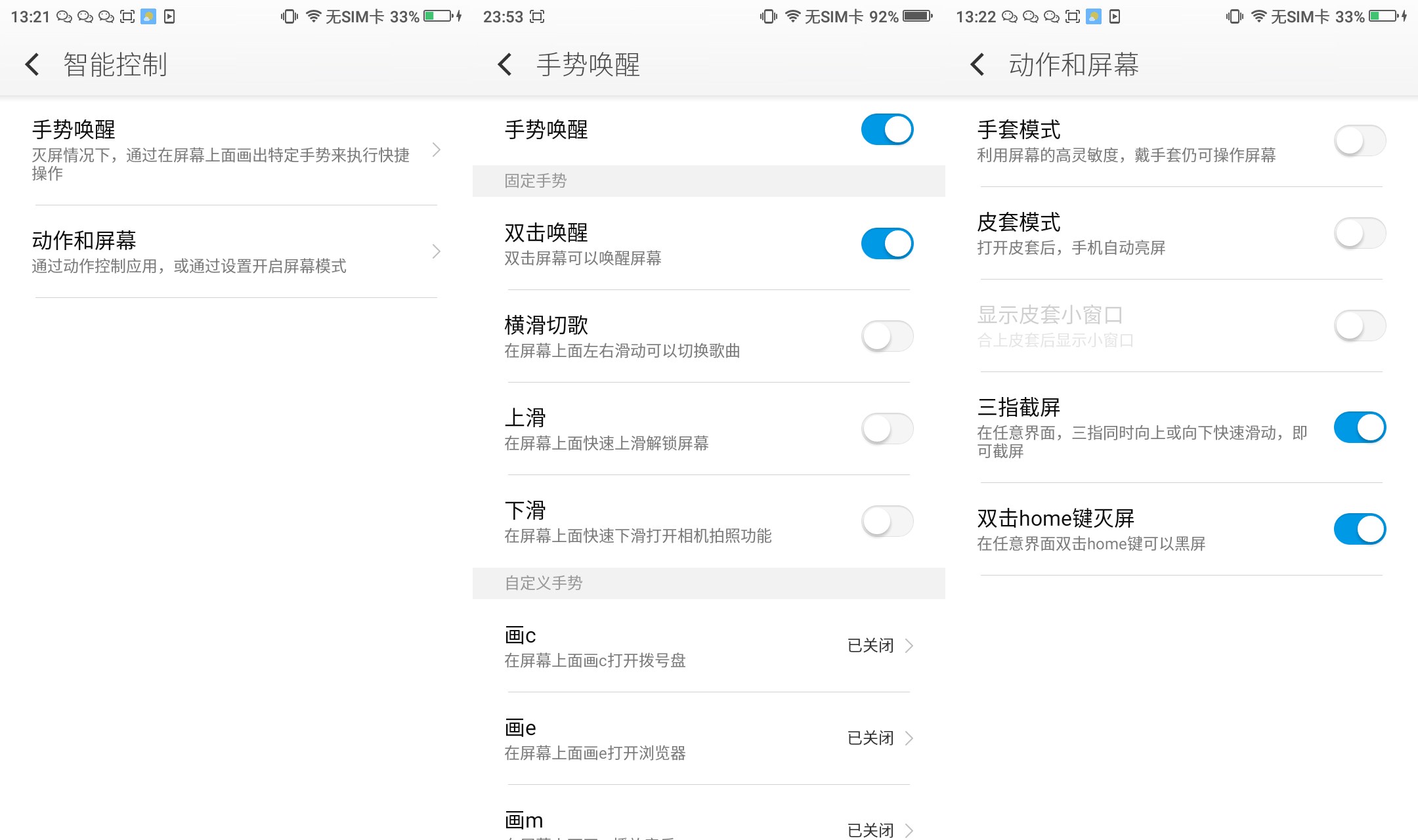 360F4手机,360手机f4全网通版评测