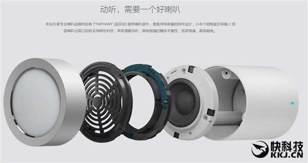 小米小钢炮蓝牙音箱2恢复出厂,小米蓝牙音箱小钢炮2