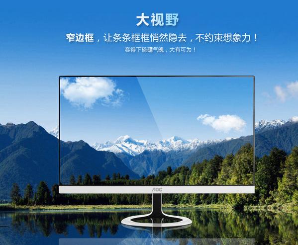 真正超窄边框显示器,超窄边框显示器有啥毛病