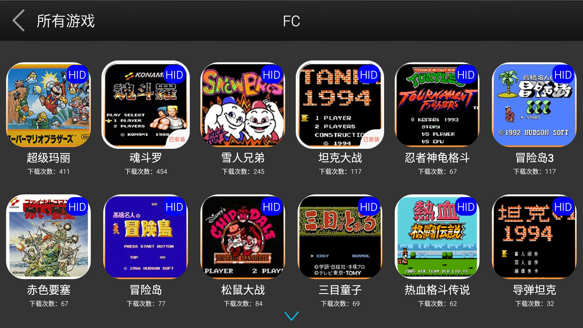 除了张国荣，90年代还有这些游戏值得我们去回忆