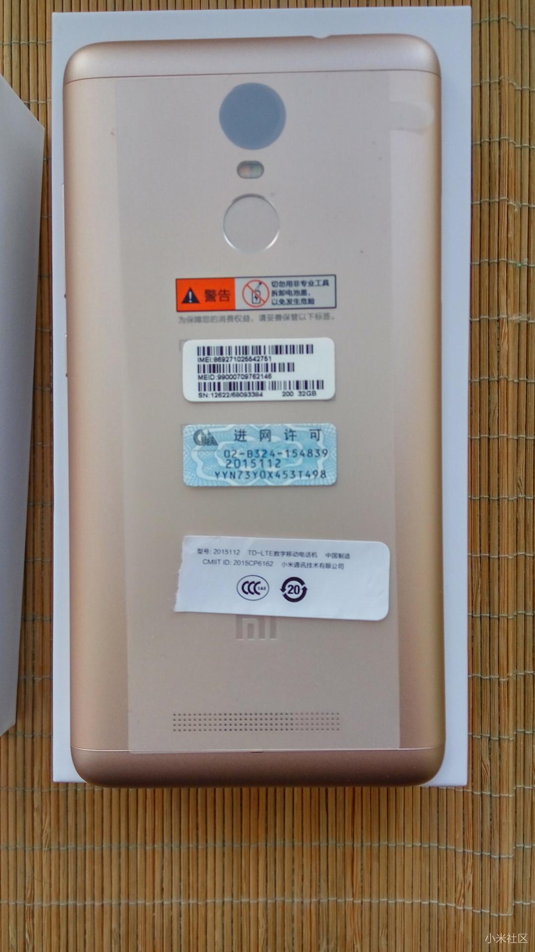 红米note3现在值不值得购买,千元性价比最高的手机红米note