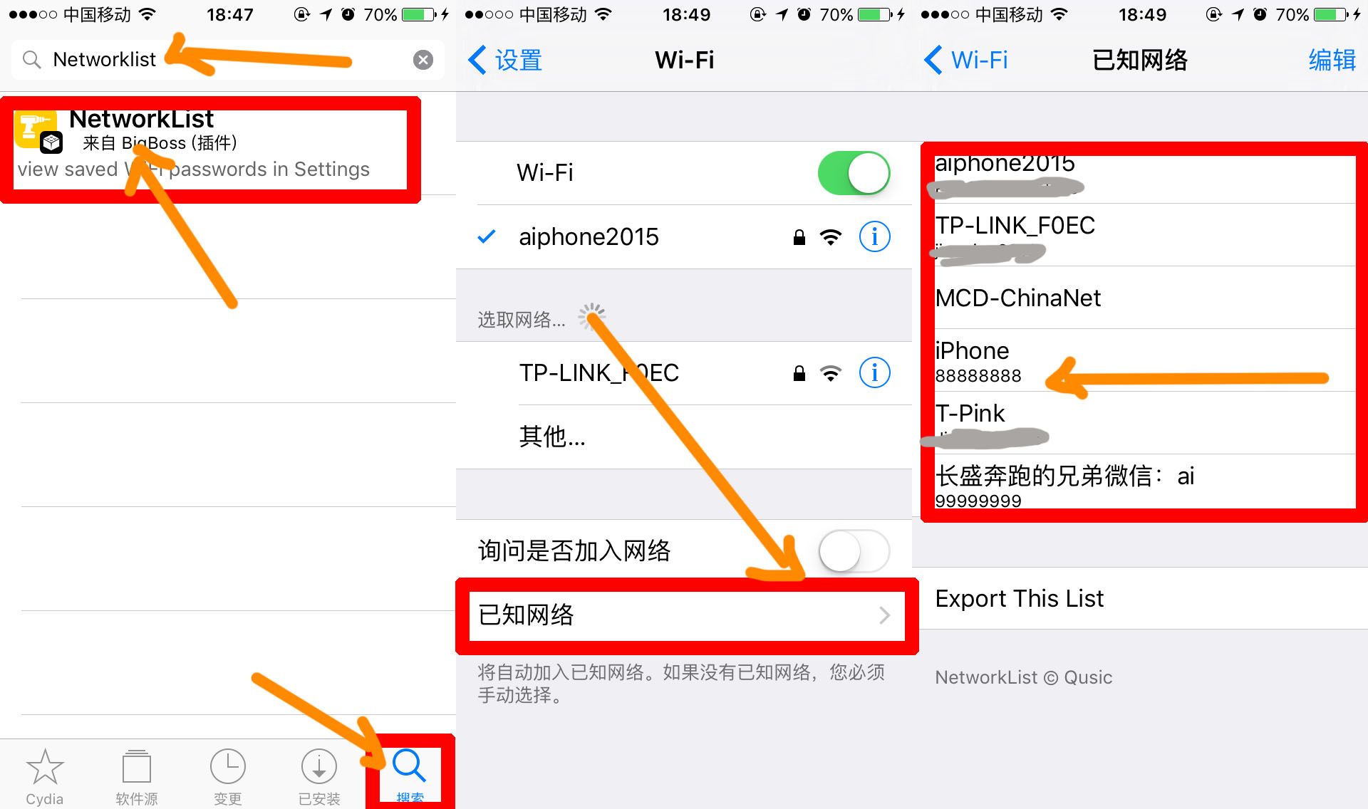 iphone手机越狱的好处和坏处,iphone越狱有什么缺点