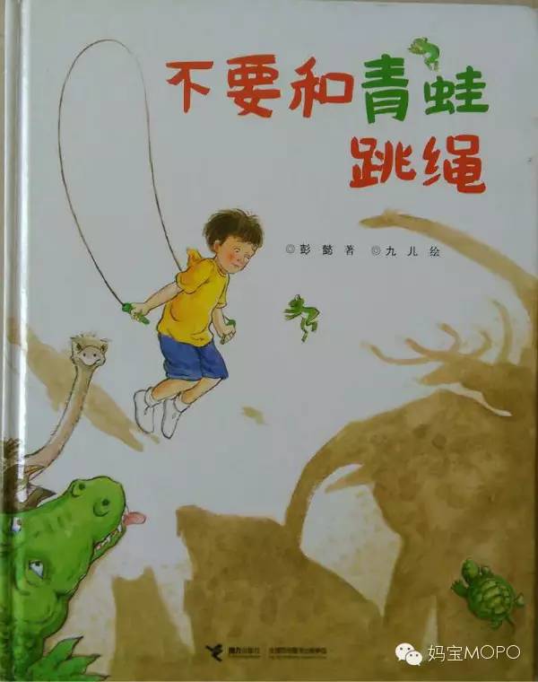 绘本4-6岁经典绘本书单,绘本阅读技巧和方法0-1岁