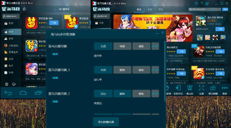 梦幻西游手游模拟器最多开几个号,梦幻西游手游老玩家推荐
