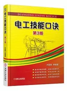 照明按键开关维修,照明电路的维修可分为哪三个步骤