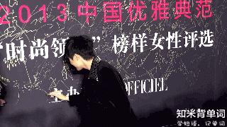 李宇春经典舞姿,李宇春说范冰冰优雅