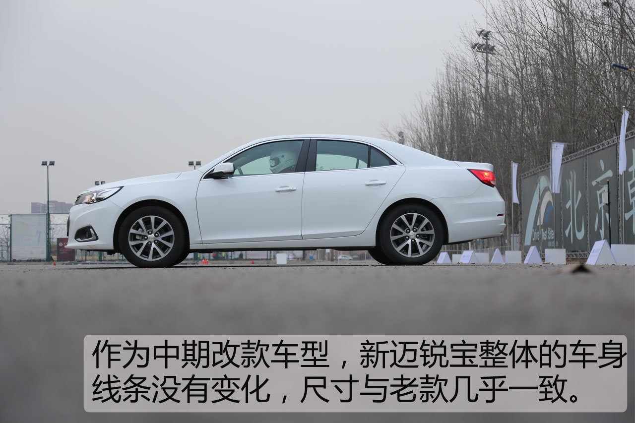 雪佛兰迈锐宝xl38号评测,大飙车试雪佛兰迈锐宝