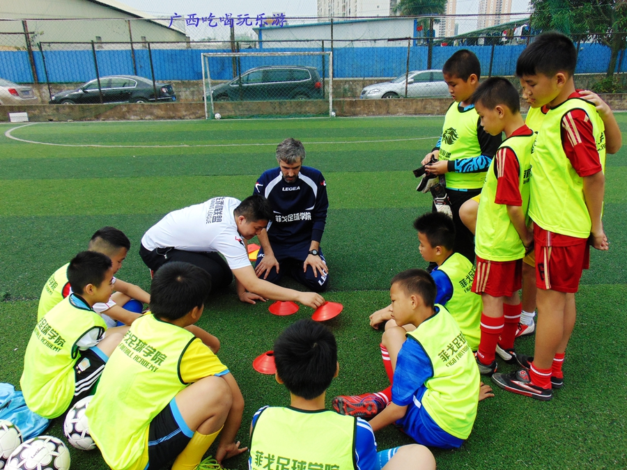 菲戈足球培训,菲戈足球学院教练信息