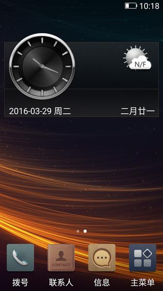 金立天鉴W909翻盖手机,金立天鉴w990s报价