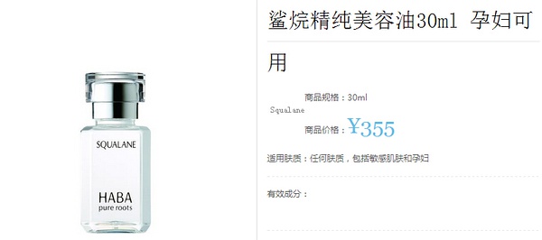 去日本购物必买清单2015,到日本购物清单