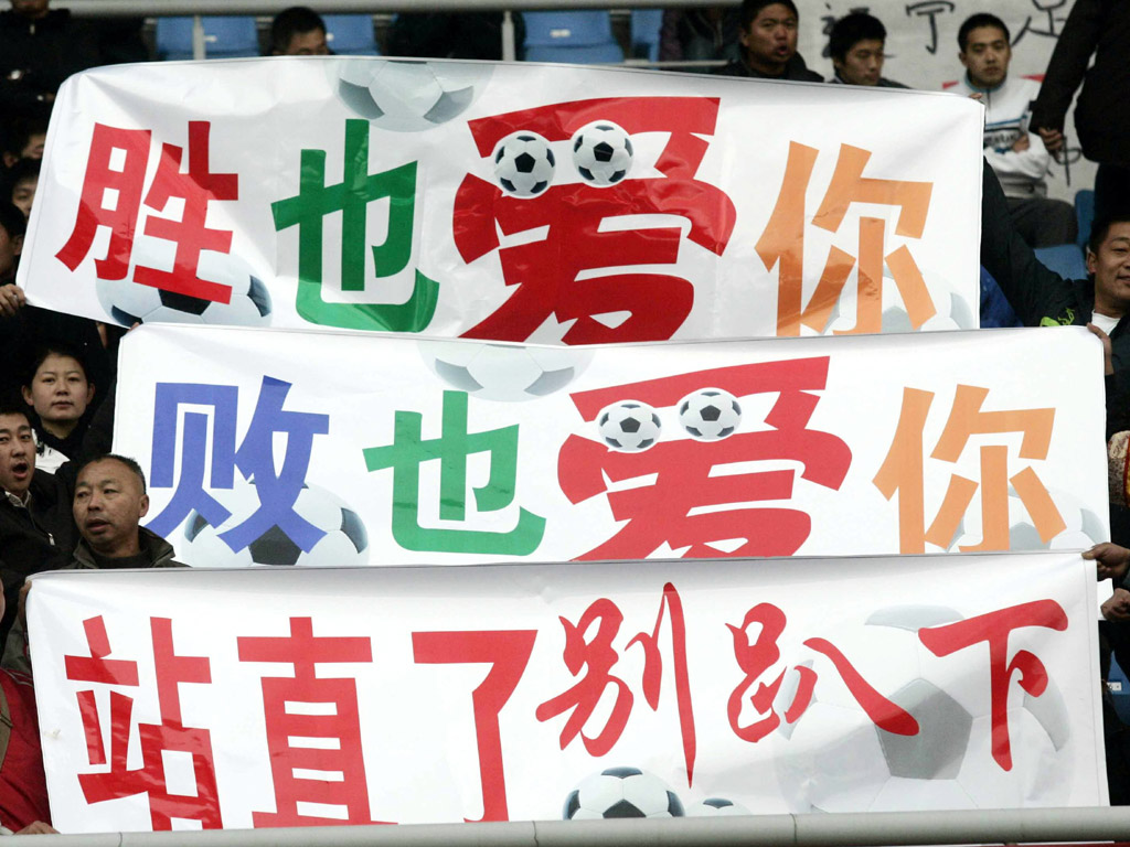 辽足终于扎根沈阳,扎根奥体,终于有了自己的家!