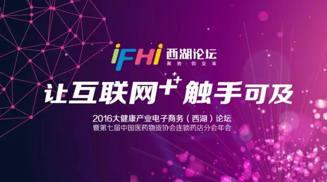 北京创盈科技产业集团易斌,斯利安董事长易斌