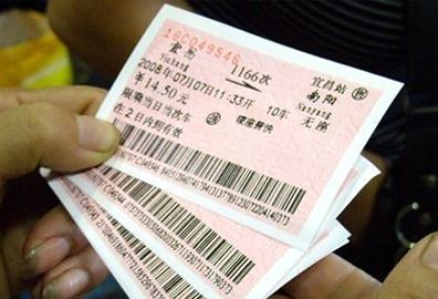 火车票改签到15天后退票收费吗,网上订火车票退票收费么