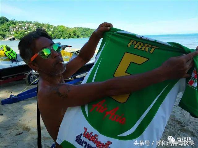 刷我滴卡泰国话,刷我滴卡泰国原版