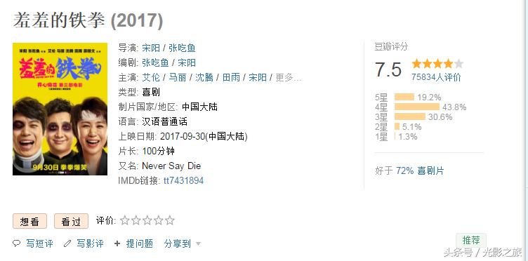 拳击爱好者必看的一部拳击电影,十部热血沸腾的拳击题材电影