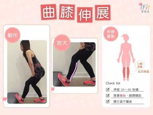 为什么小腿越练越粗,小腿粗怎么练瘦腿最快最有效