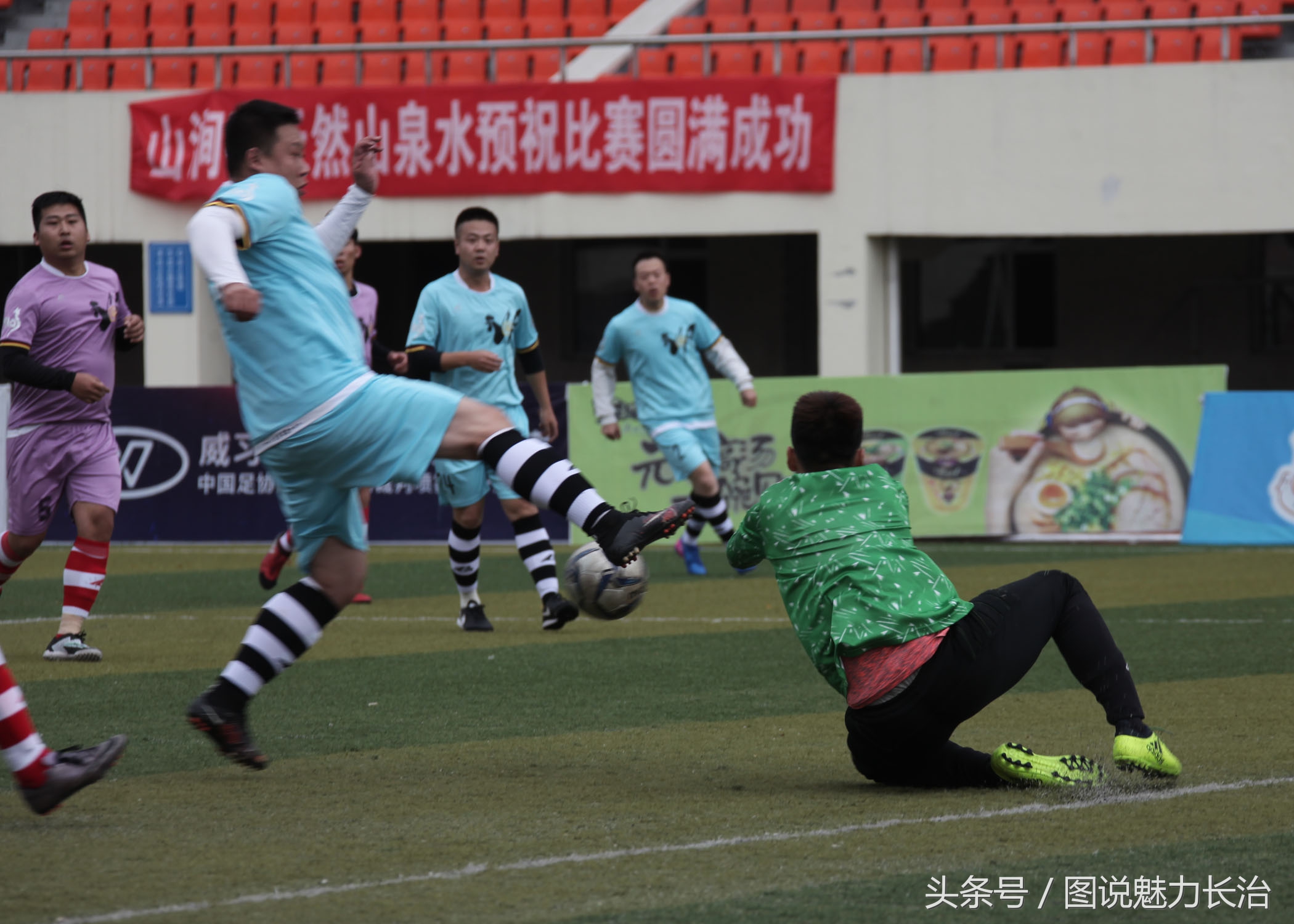 中国足球超级联赛总决赛,踢遍神州全国总决赛战况