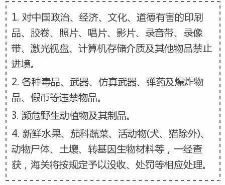 香港的黑药房,香港最坑人的黑药房