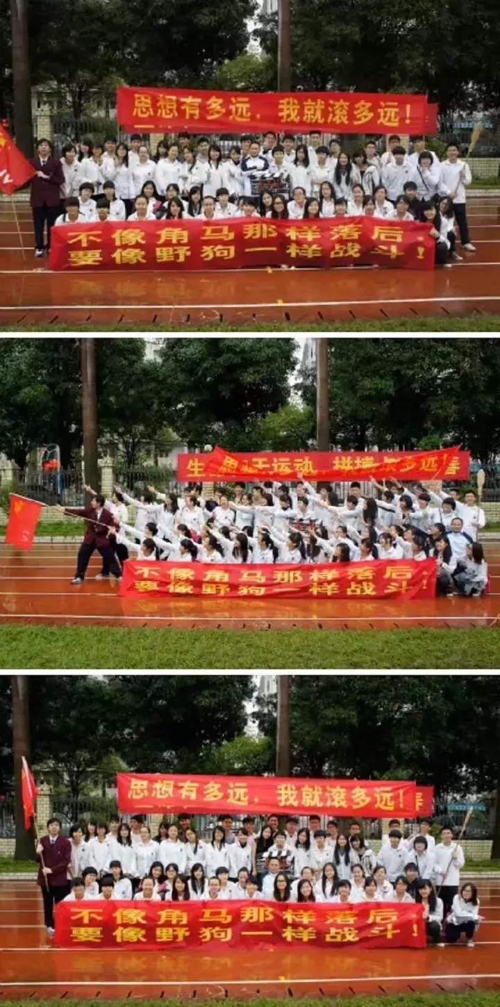 毕业后的南宁人会对高中的自己说些什么?