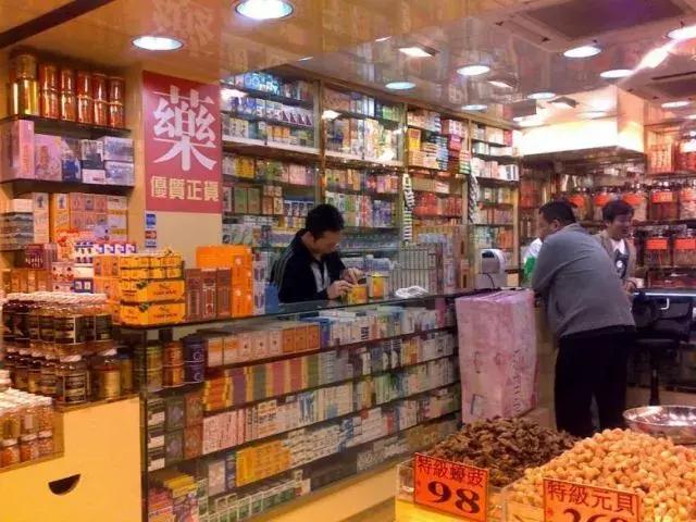 去香港买药有禁令吗,去香港买药去哪个区比较好一点