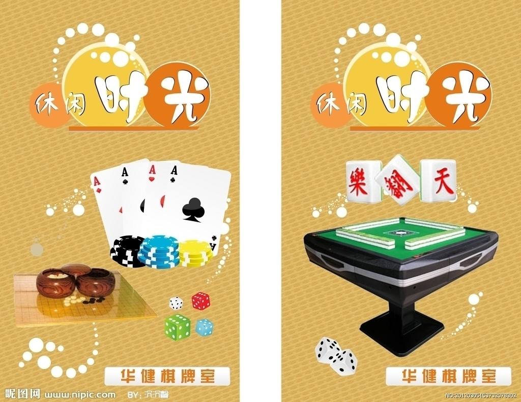 麻将棋牌都有什么玩法大全,棋牌麻将详细讲解