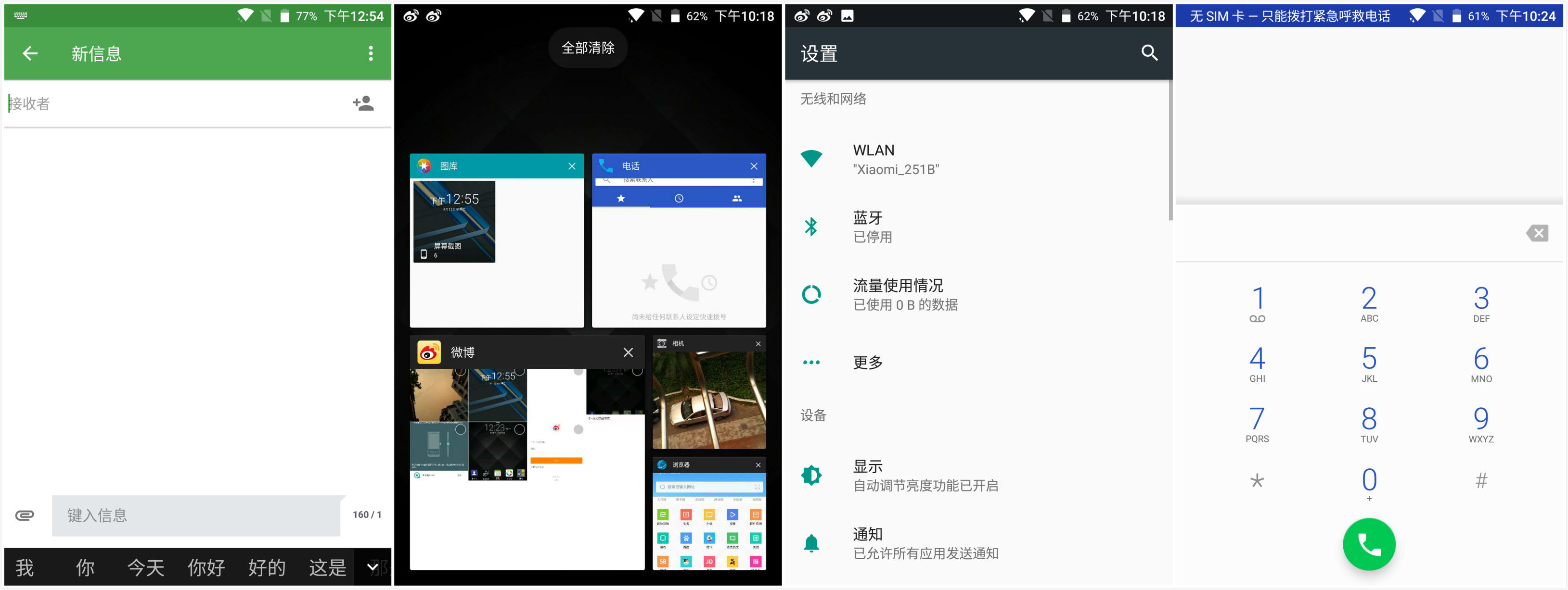 黑莓手机blackberrykeyone,黑莓keyone的bbb100-1是什么版本