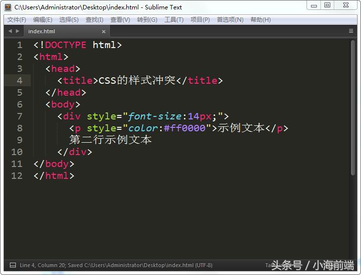 css样式冲突怎么解决,css的样式覆盖问题