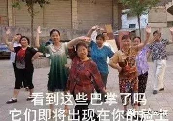 父母长点心,家长都长点心