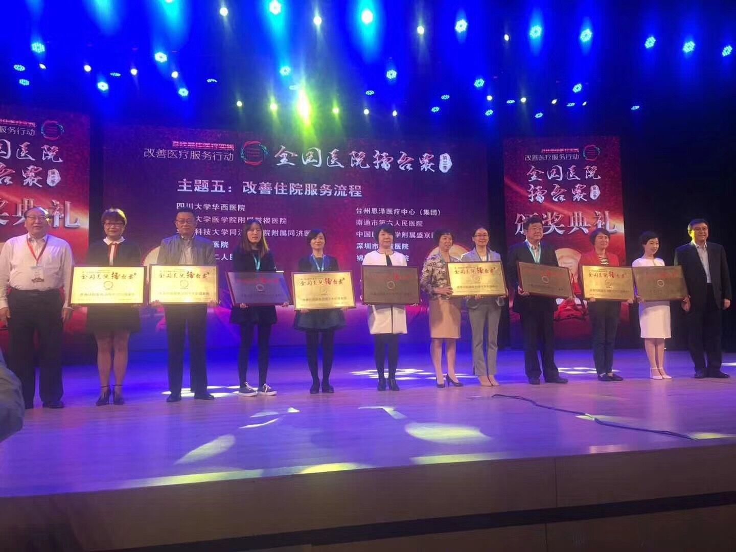 南通最好的医院综合排名,南通综合实力最好的医院