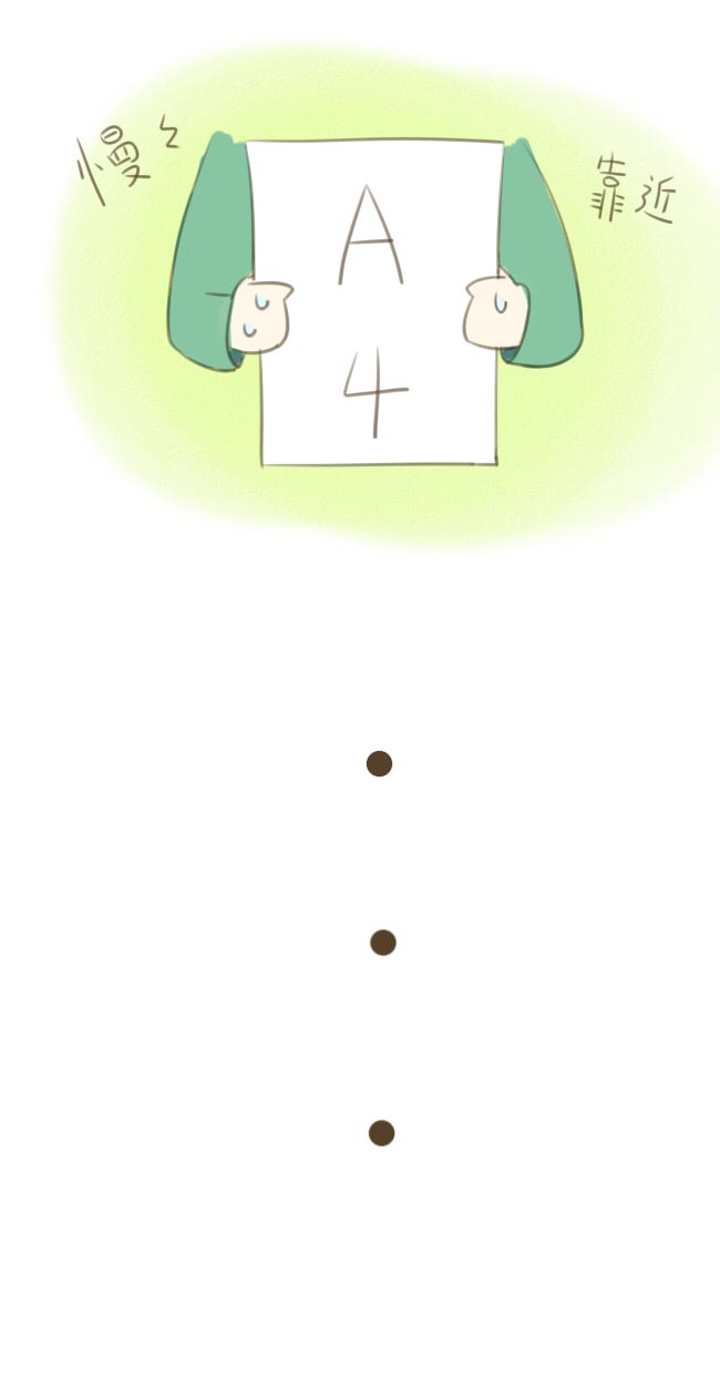 160斤妹子晒体重,120斤的妹纸