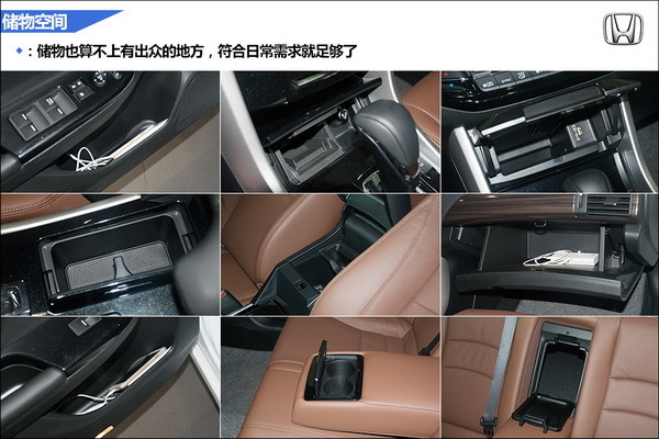 雅阁发展历程全部实车图,进步真的不止一点点