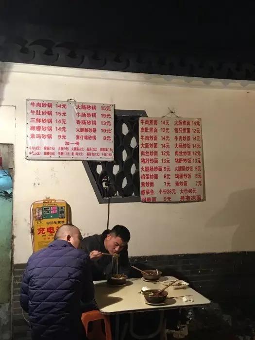 南京藏在巷子里的餐馆,南京巷子美食一条街