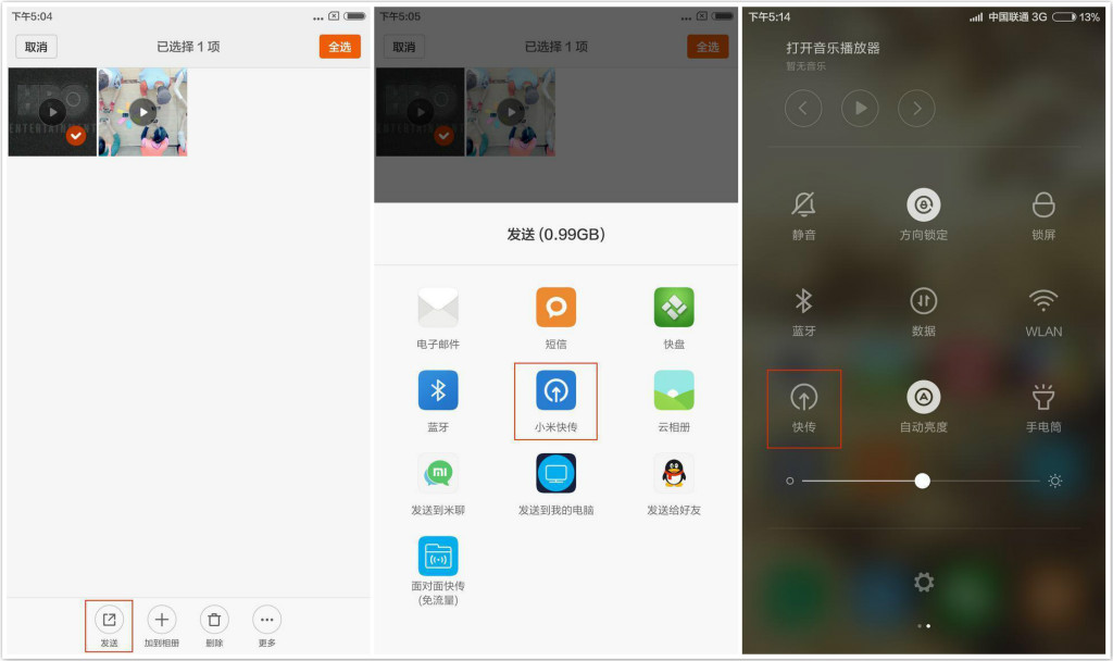 miui中国稳定版和欧洲稳定版,miui11.0.8稳定版有什么问题