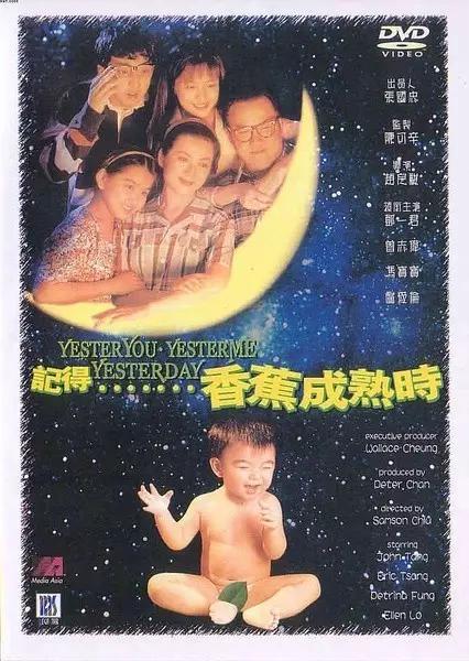 我们之间中国版,中国电影译名大不同