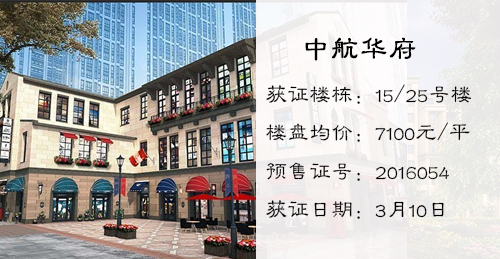 五证不全卖房属于欺诈吗,南山秀水楼盘五证全不全