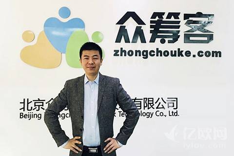 专访众筹客CEO路国华:要成功,先成活