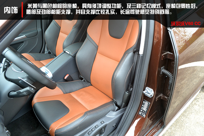 进口沃尔沃v60新款试驾,沃尔沃v602015款